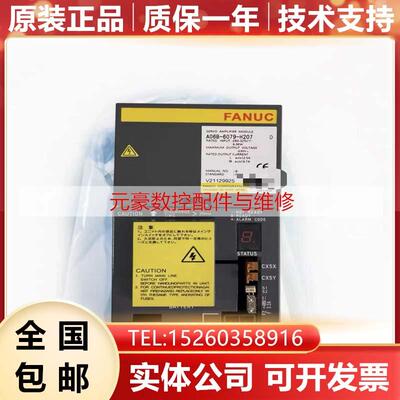 发那科驱动器顺丰包邮原装正品