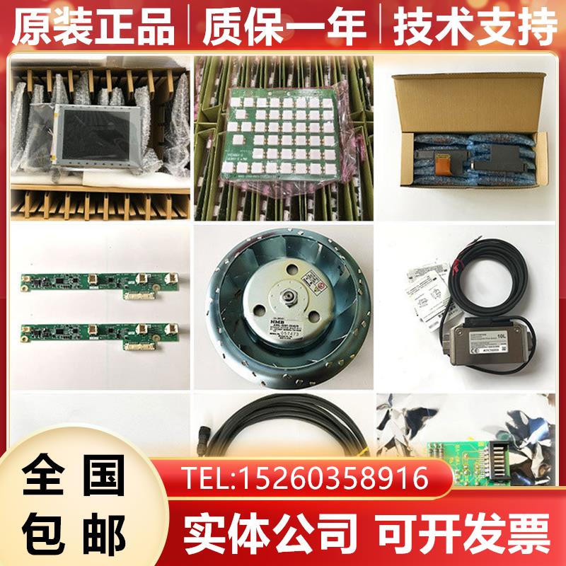 A02B-0120-C122#MAR  原装发那科按键控制面板 现货询价