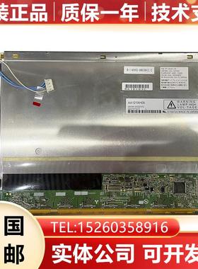 AA121XH01 XH02 XH03 XH04 XH05 液晶屏幕 现货库存询价