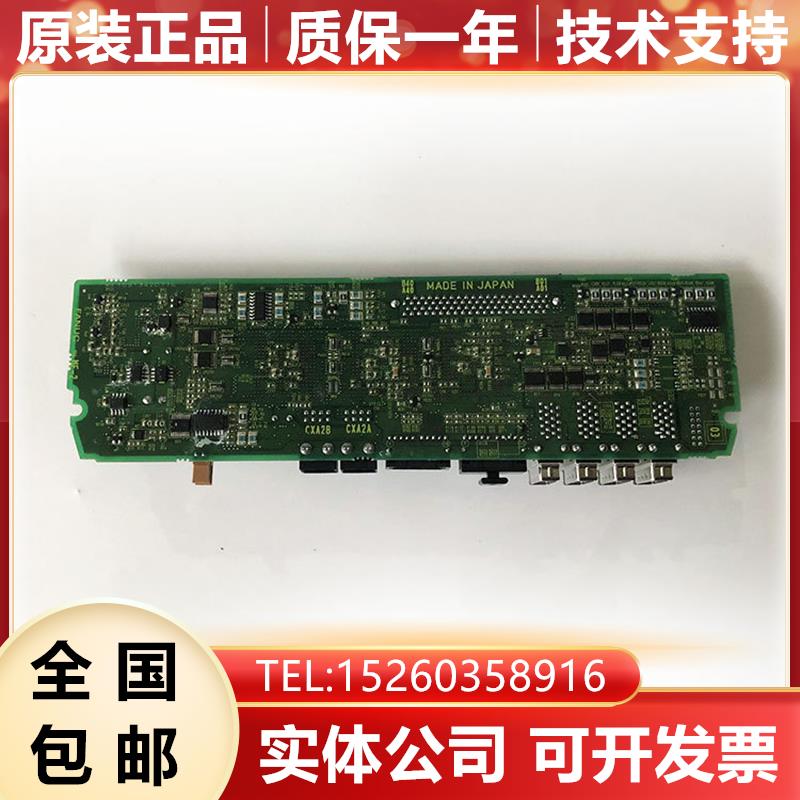 A20B-2101-0892 A350-2101-T898 FANUC发那科三轴侧板原装现询价