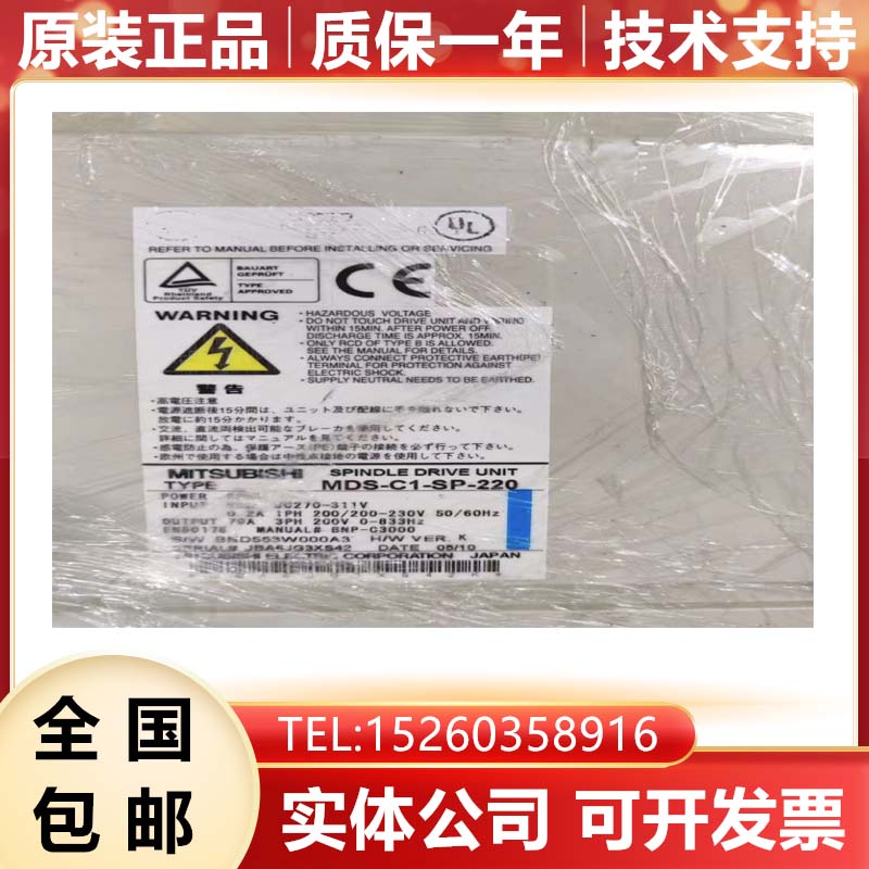 MDS-C1-SPHM-220-260-110-150