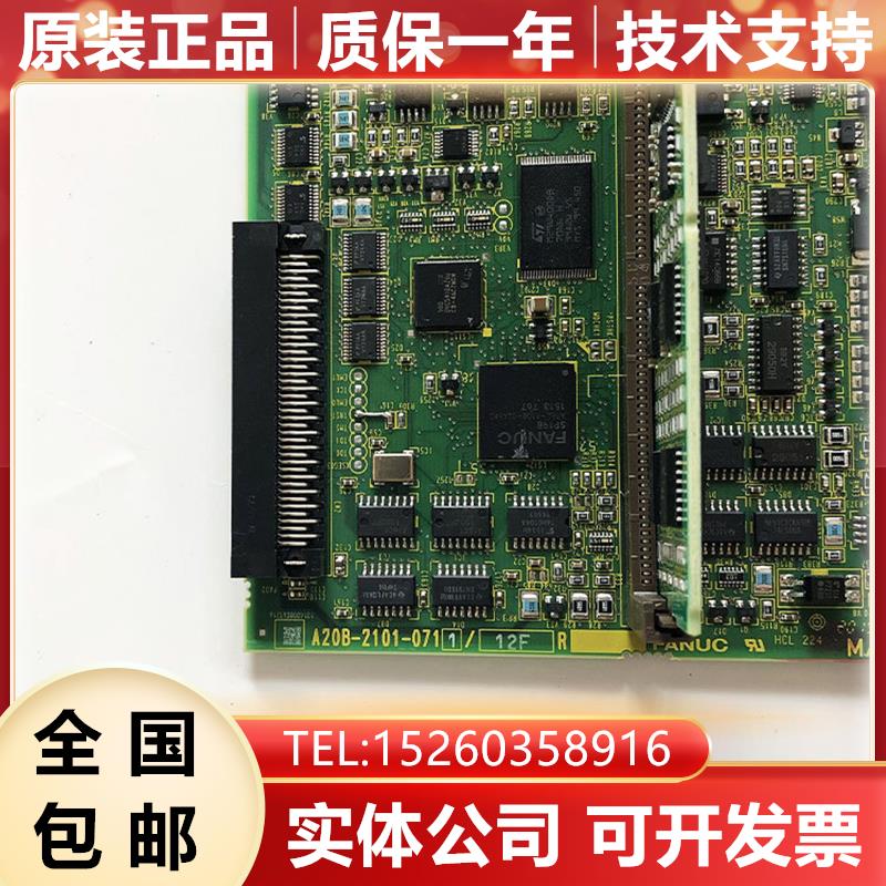 A20B-2101-0711 A350-2101-T718 FANUC发那科2+1驱动侧板原装询价