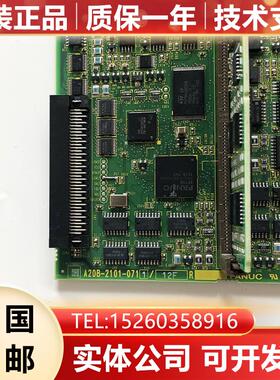 A20B-2101-0711 A350-2101-T718 FANUC发那科2+1驱动侧板原装询价