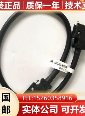 MR-J2HBUS05M 100D-S24 MR-J2M-10DU 原装信号线询价