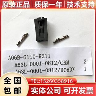 K211 1318119 现询价 A06B FANUC发那科配件插头原装 6110