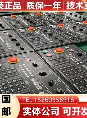 哲宏三菱M70系统发那科MD系统操作面板X010334全新现货