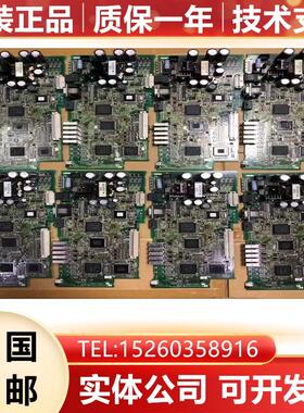 HR113-HR123-HR122-HR841-HR124-HR083-126-116-HR171 系统主板