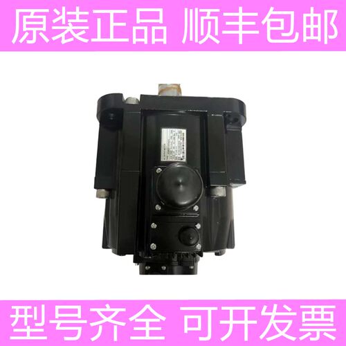 安川全新原装伺服电机质保一年