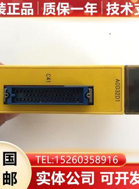A03B-0807-C156 C157 C159 发那科数控系统IO模块现货询价