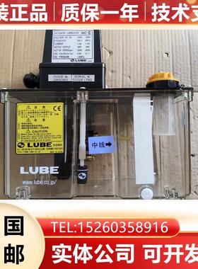 LUBE泵AMZ-III EGM-50TH-10S-4C/3P/7C/8P EGM-10S-4-3P/7C/4C
