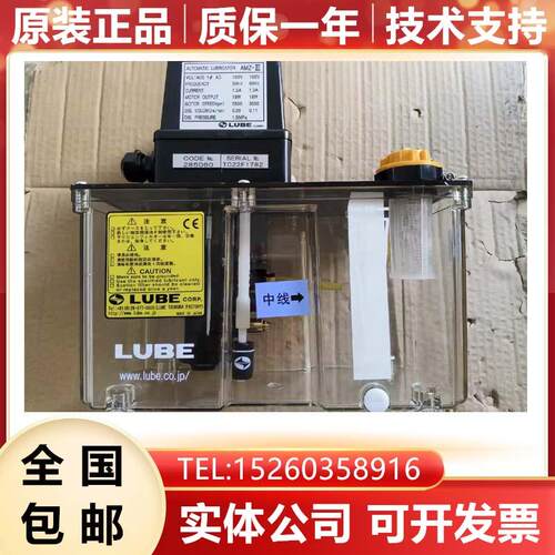 LUBE泵AMZ-III EGM-50TH-10S-4C/3P/7C/8P EGM-10S-4-3P/7C/4C