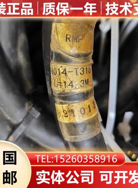 8014-T315#L14.3MFANUC发那科数控机床机器人线材全新询价