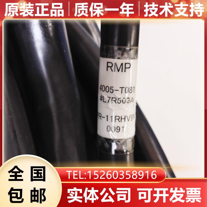 4005-T081#L3R503A机器人延长线材7米 FANUC发那科询价