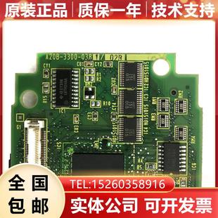 FANUC发那科显卡原装 A20B 0380 0381 现货质保一年询价 3300