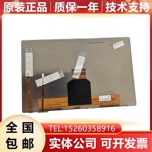 LMS700KF15 LMS700KF21 LMS700KF23 LMS700KF25 FANUC液晶屏询价