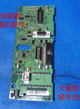 丹佛斯FC301 302 202 102系列变频器CPU板主板端子信号接口控制板