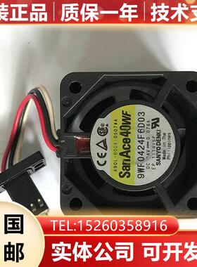 A90L-0001-0507 9WF0424F6D05 FANUC发那科系统主轴风扇原装询价