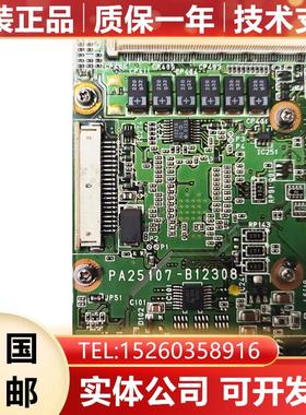 PA25107-B12308 PC133S-333-542-2发那科原装机床PCB板询价