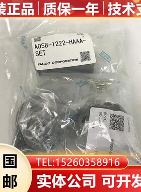 FANUC发那科A05B-1222-HAAA-SET数控机床配件原装现货询价