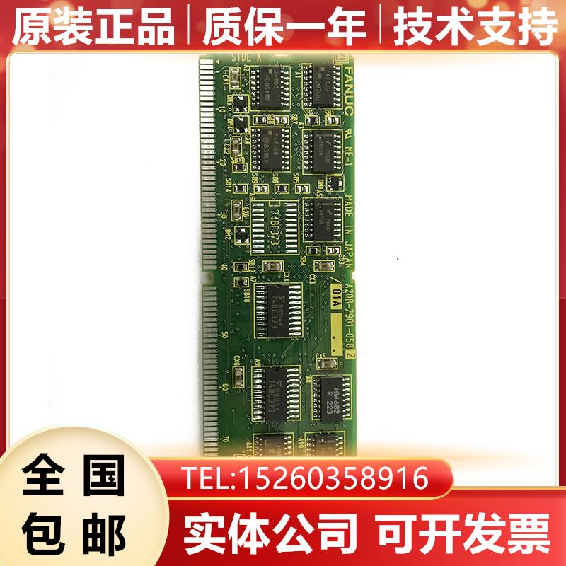 A20B-2901-0581 0582 0960 0961 FANUC发那科电路板PCB板小卡询价