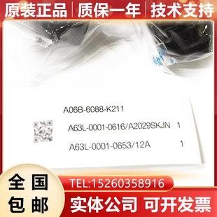 29SW A06B MS3108A20 K211 发那科连接器现货询价 6088