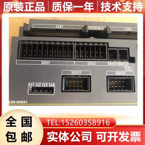 FCU8-DX651-DX231-DX230-DX202-DX408-DX220-DX749-EX544 控制器