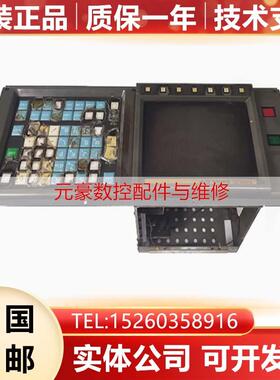 A02B-0099-C092 C094 发那科原装O-P老式系统主机测试好现货询价