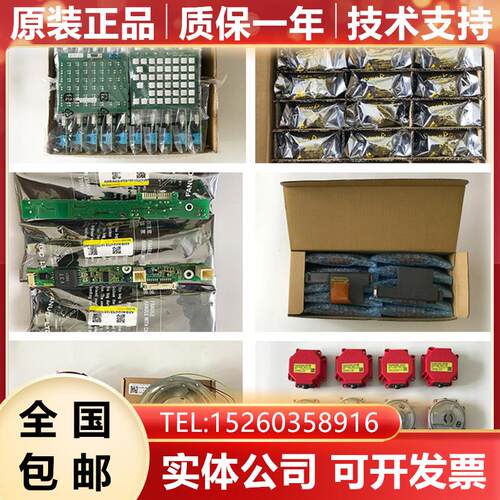 A90L-0001-0219#AF FANUC发那科系统主轴风扇原装现货询价