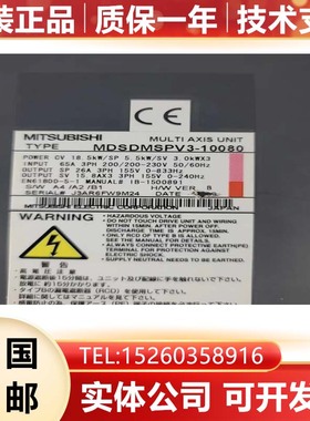 MDS-DMSPV3F-10080-20080 EMSPV3-DM2SPV3-16080-200120B驱动询价