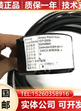 数控机床CNC在线检测仪 Detectorlcer18717 原装现货 议询价