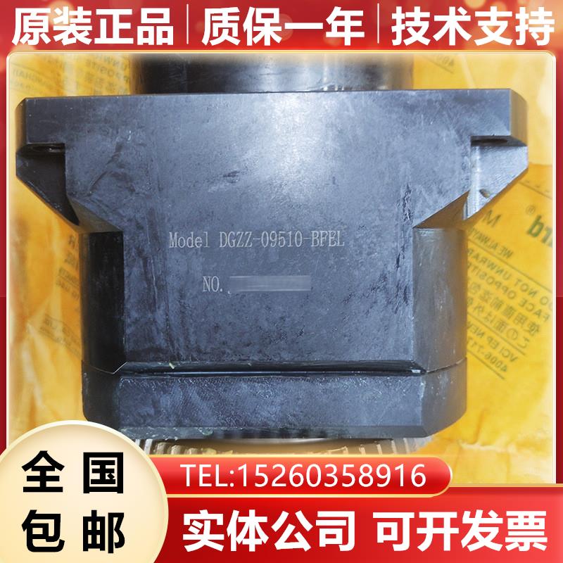 DGZZ-09510-BFEL FANUC发那科伺服机床配件直连主轴全新询价 - 实物图