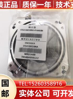 伺服电机OSA166S5NA OSE104S5 OSA105S5A OSA104S2A原装询价