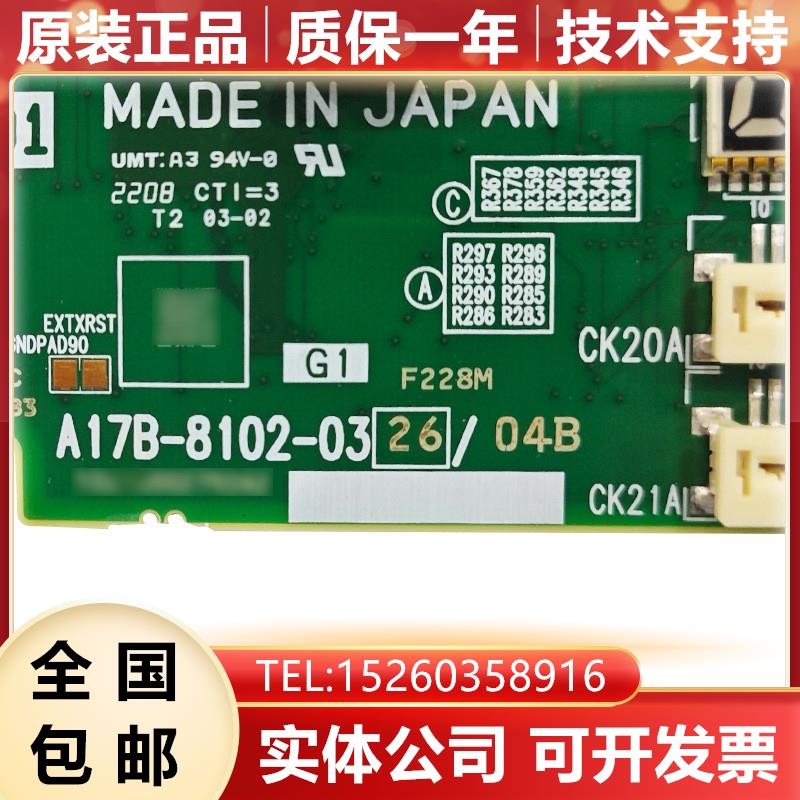 A17B-8102-0326 FANUC发那科数控机床电路板呢主板现货询价
