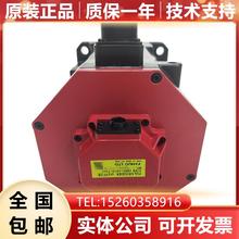 A06B-0268-B805 A06B-2268-B805 FANUC发那科原装伺服电机询价