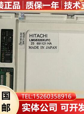 MG5320XUFC FANUC发那科系统显示屏 7.2寸 现货库存询价