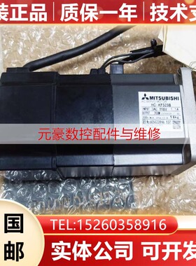 HC-KFS13 MFS13 HC-KFS13B HC-KFS23 KFS23B 三菱全新原装电机