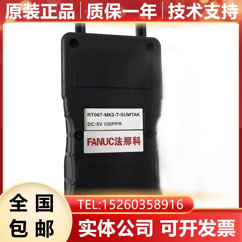RT067-MK2-T-SUMTAK FANUC发那科机器人手轮全新大量现货 询价