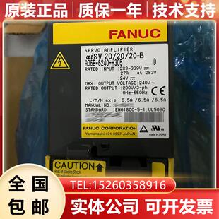发那科伺服驱动器全新质保一年 A06B H301 H305 询价 6240