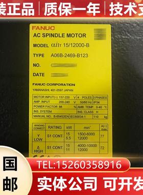 A06B-2469-B123 1469-B123 B103 B100 1230-K469#S0P 发那科询价