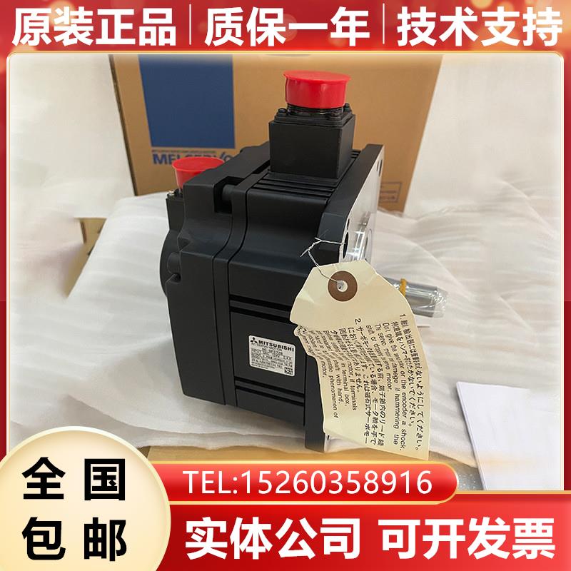 HC-UFS72B 原装数控机床电机马达现货质保一年询价