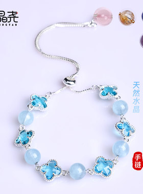 晶尧四叶草手链多宝天然水晶手串紫白黄水晶青金石轻奢小众幸运女