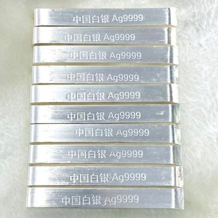 限买5个银条银锭白银银料9999足银银块银砖投资收藏送礼回收