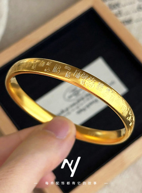 金店同款久不掉色7mm外百福泥鳅背素圈手环 沙金素圈精品手镯