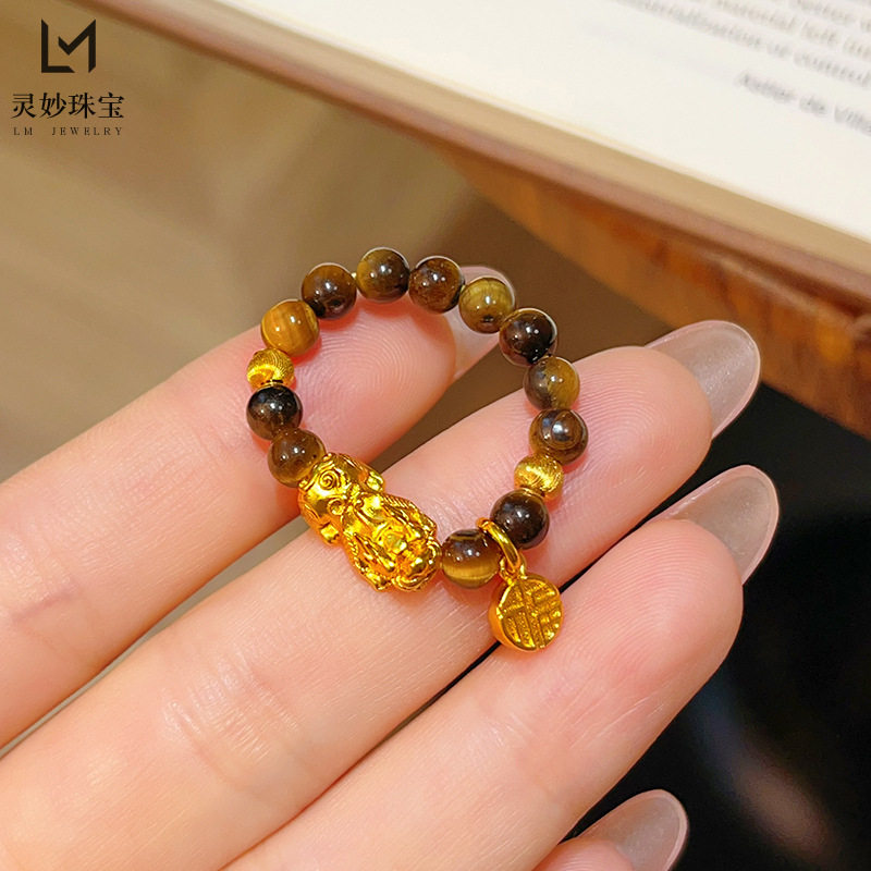 金店同款沙金福字貔貅虎眼石戒指猫眼转运珠指环百搭时尚送女友礼