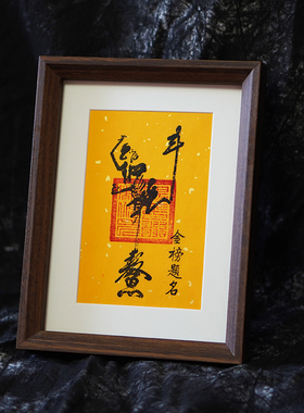 茅山文创魁星点斗踢斗图一举夺魁摆件摆台挂画办公室书房挂画鳌头