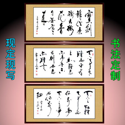 宝剑梅花香手写书法真迹励志字画