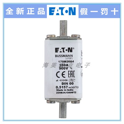 EatonBussmann熔断器 170M2684 200A 170M2685 225A 保险丝 900V