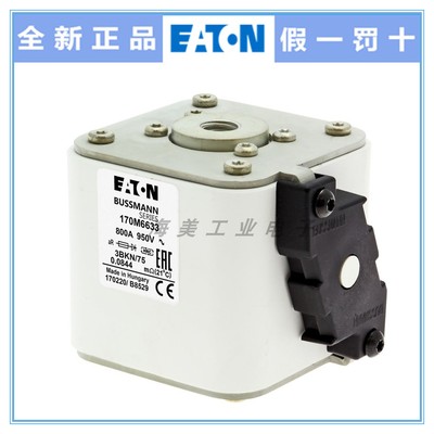 Eaton Bussmann熔断器170M6603 6614 6618 6621 6633保险丝690V