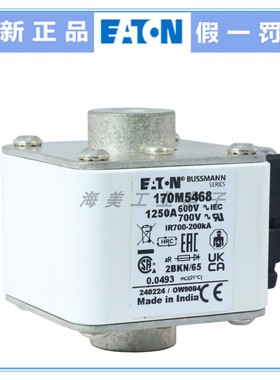 Eaton Bussmann熔断器170M5467 1100A 170M5468 1250A 保险丝600V