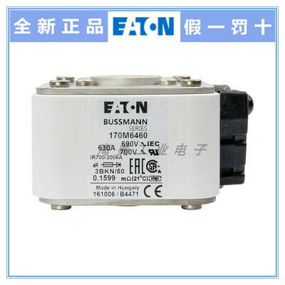 ETN Bussmann熔断器170M6459 6460 6462 6464 6465 64675保险丝